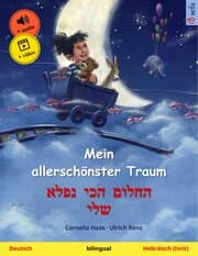 Cover von Mein allerschönster Traum - (Deutsch - Hebräisch (Ivrit))