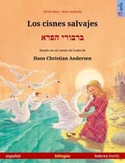 Cover von Los cisnes salvajes - ¿¿¿¿¿¿ ¿¿¿¿ (español - hebreo (ivrit))