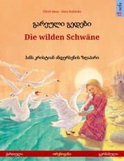 Cover von ¿¿¿¿¿¿¿ ¿¿¿¿¿¿ - Die wilden Schwäne (¿¿¿¿¿¿¿ - ¿¿¿¿¿¿¿¿¿)