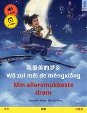 Cover von Wo zui mei de mengxiang - Min allersmukkeste drøm (Chinese - Danish)