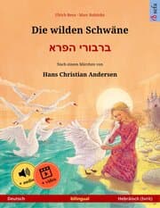 Cover von Die wilden Schwäne - (Deutsch - Hebräisch (Ivrit))