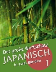 Cover von Der große Wortschatz Japanisch in zwei Bänden 1