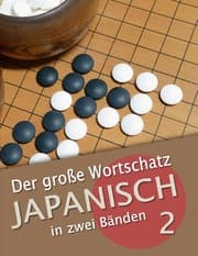 Cover von Der große Wortschatz Japanisch in zwei Bänden 2