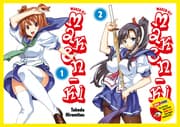 Cover von Maken-Ki: Starter-Spar-Pack