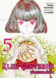 Cover von Kijin Gentosho: Dämonenjäger 05