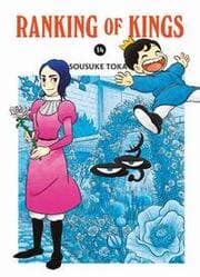 Cover von Ranking of Kings 14