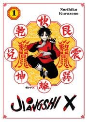 Cover von Jiangshi X 1 - Variant Edition