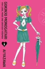 Cover von Gokinjo Monogatari - Von Liebe, Mode und großen Träumen 01