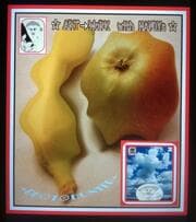 Cover von ART->WoRK_with_HANDYs(2)<
