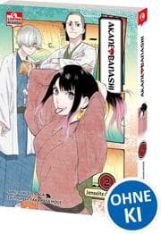 Cover von Akane-banashi 02