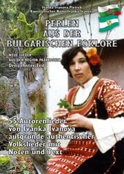Cover von '¿¿¿¿¿ ¿¿ ¿¿¿¿¿¿¿¿¿¿ ¿¿¿¿¿¿¿''Perli ot balgarskiya folklor'