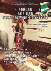 Cover von PERLEN AUS DER BULGARISCHEN FOLKLORE