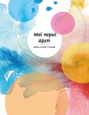 Cover von Moi perschi drusi Meine ersten Freunde