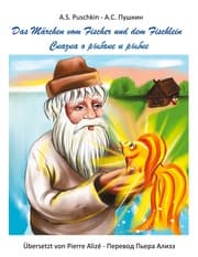 Cover von Das Märchen vom Fischer und dem Fischlein