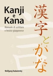 Cover von Kanji e Kana