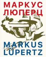 Cover von Markus Lüpertz