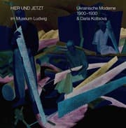 Cover von HIER UND JETZT im Museum Ludwig: Ukrainsche Moderne. 1900-1930 & Daria Koltsova. Bd. 9