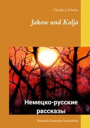 Cover von Jakow und Kolja