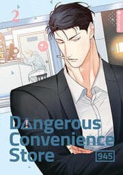 Cover von Dangerous Convenience Store 2
