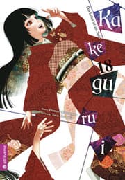 Cover von Kakegurui - Das Leben ist ein Spiel 18
