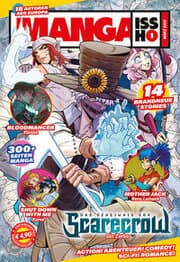 Cover von Manga Issho 1