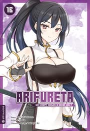 Cover von Arifureta - Der Kampf zurück in meine Welt 16