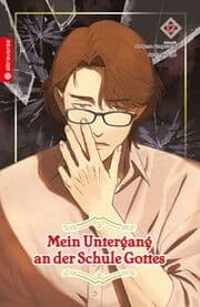 Cover von Mein Untergang an der Schule Gottes 12