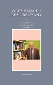 Cover von Obez'yana ili bez obez'yany