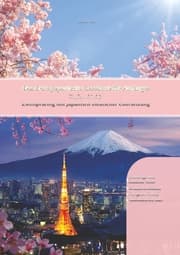 Cover von Das Erste Japanische Lesebuch für Anfänger