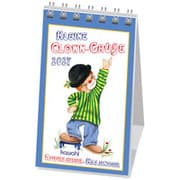 Cover von Kleine Clown-Grüße 2027