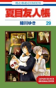 Cover von Pakt der Yokai 29