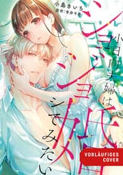 Cover von Learn to Love 01