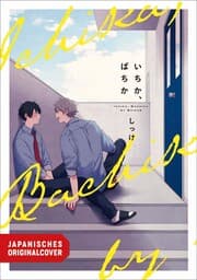 Cover von Sinken oder schwimmen