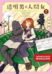 Cover von Herr Unsichtbar und seine zukünftige Frau 04