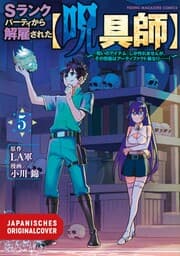 Cover von Ich crafte die krassesten Magie-Items, aber sie sind immer verflucht 05