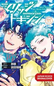 Cover von Marriage Toxin 11
