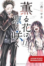 Cover von Kaoru und Rin 11