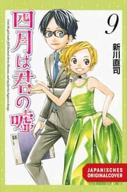 Cover von Your Lie in April 9