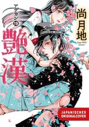 Cover von Adekan 19