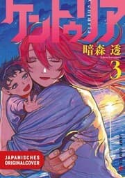 Cover von Centuria 03