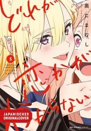 Cover von Which One Is Love? 05