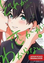 Cover von Which One Is Love? 06
