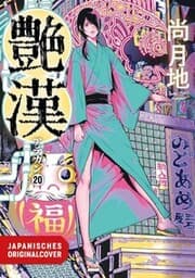 Cover von Adekan 20