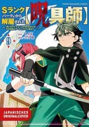 Cover von Ich crafte die krassesten Magie-Items, aber sie sind immer verflucht 09
