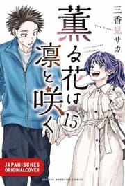 Cover von Kaoru und Rin 15