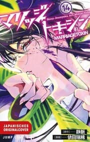 Cover von Marriage Toxin 14