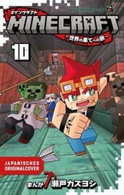 Cover von Minecraft 10