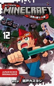 Cover von Minecraft 12
