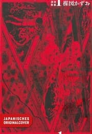 Cover von The Drifting Classroom 01