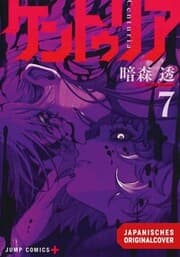 Cover von Centuria 07